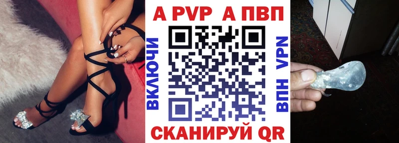 Alpha-PVP кристаллы Лыткарино