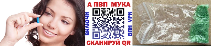 Alpha PVP крисы CK  Лыткарино 