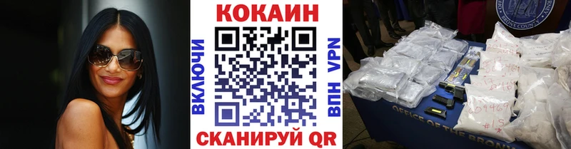 КОКАИН Колумбийский  магазин    MEGA ссылка  Лыткарино 