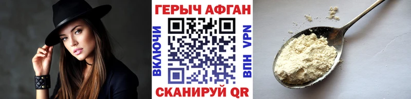 где купить наркоту  Лыткарино  ГЕРОИН белый 