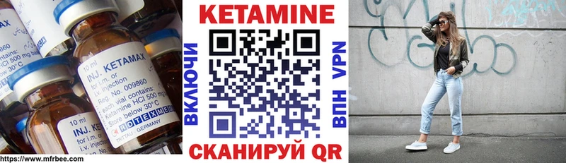 Кетамин ketamine  Лыткарино 