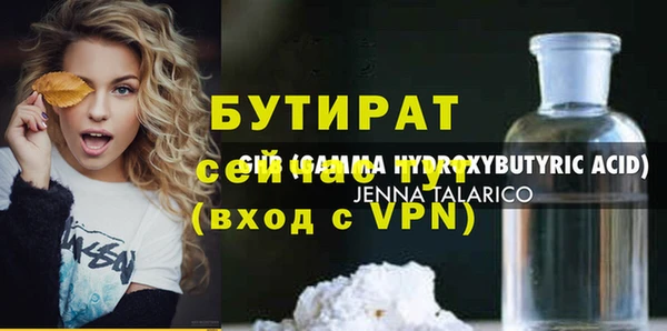 каннабис Ельня