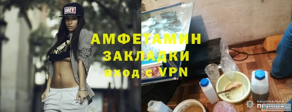 мефедрон мука Белоозёрский