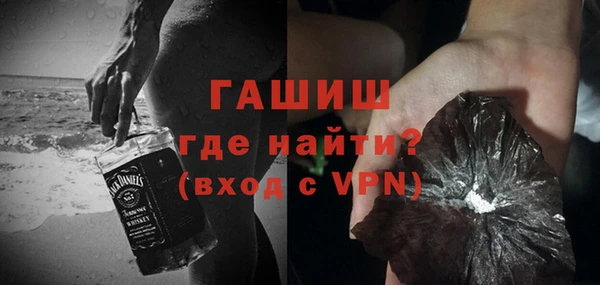 спайс Белокуриха