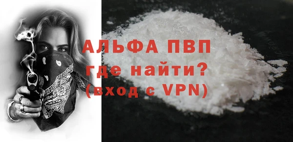 мефедрон мука Белоозёрский