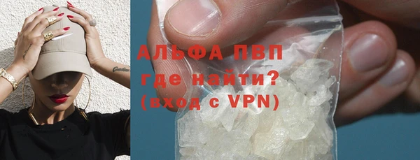 спайс Белокуриха