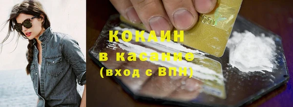а пвп мука Беломорск