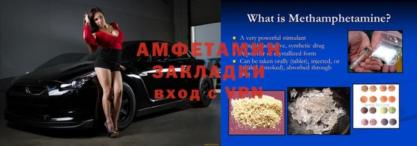 спайс Белокуриха