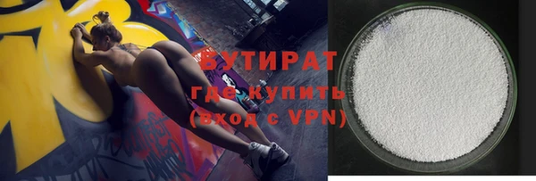 а пвп мука Беломорск
