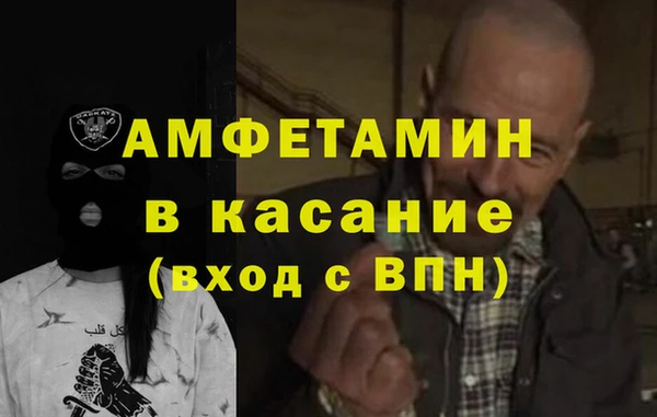 спайс Белокуриха