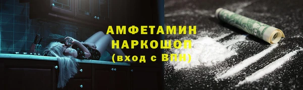 герыч Балабаново