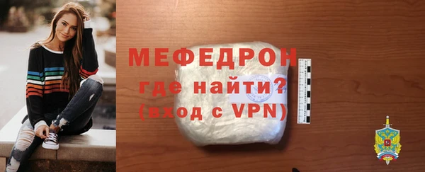 а пвп мука Беломорск