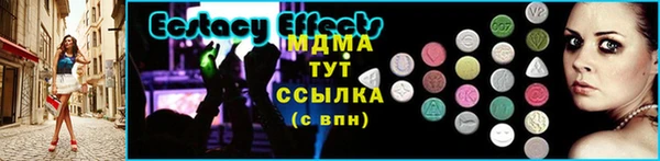 спайс Белокуриха