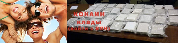 спайс Белокуриха