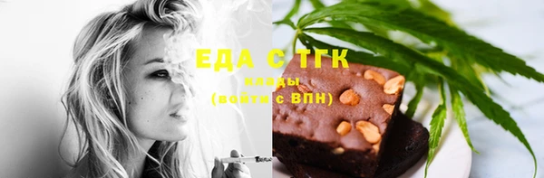 мефедрон мука Белоозёрский