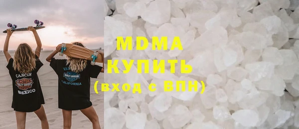 а пвп мука Беломорск