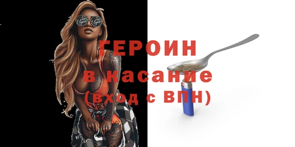 мефедрон мука Белоозёрский