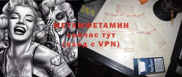спайс Белокуриха