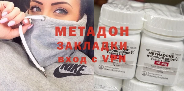 мефедрон мука Белоозёрский