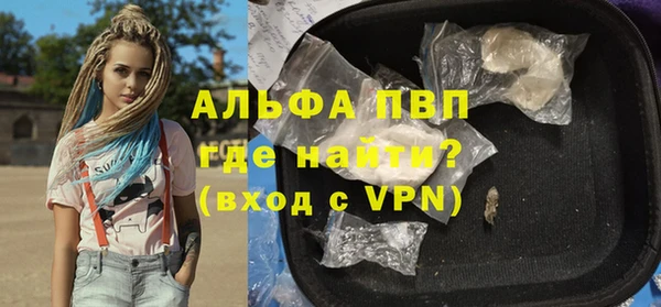 мефедрон мука Белоозёрский