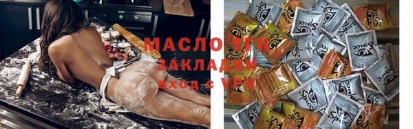 спайс Белокуриха