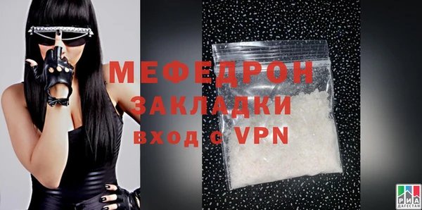 а пвп мука Беломорск