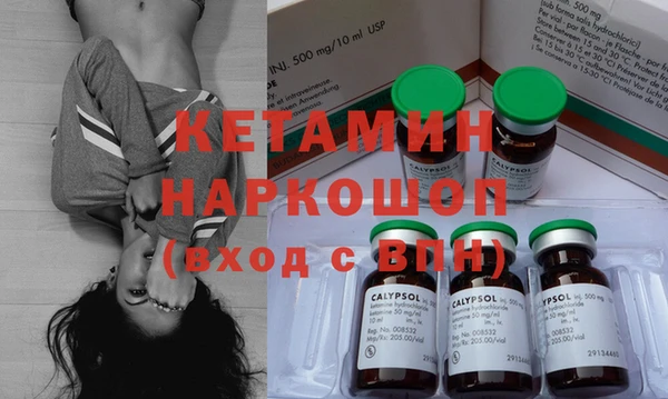 спайс Белокуриха