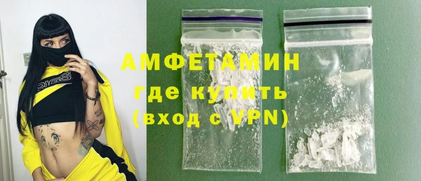 мефедрон мука Белоозёрский