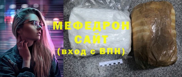 а пвп мука Беломорск