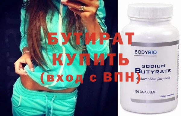 спайс Белокуриха