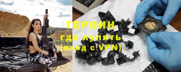 спайс Белокуриха