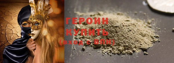 гашишное масло Гусев