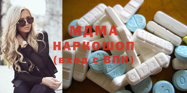 мефедрон мука Белоозёрский