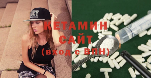 спайс Белокуриха