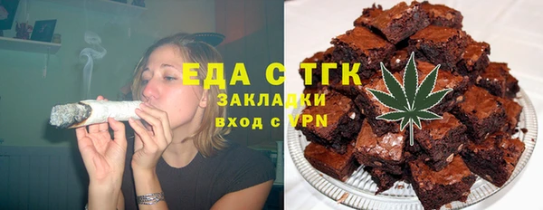 мефедрон мука Белоозёрский