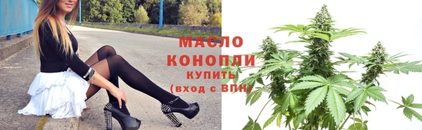 мефедрон мука Белоозёрский