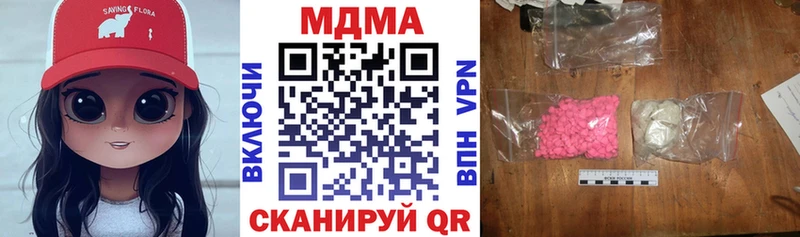 наркота гидра как зайти MDMA кристаллы Лыткарино