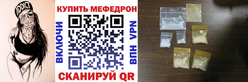 Мефедрон кристаллы  сколько стоит  shop как зайти  Лыткарино 