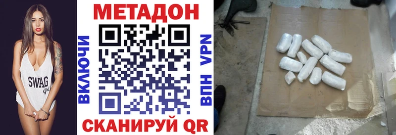Метадон VHQ  Лыткарино 