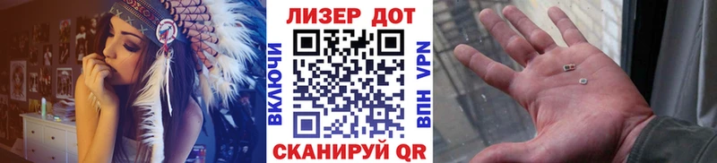 наркота  Лыткарино  Марки 25I-NBOMe 1500мкг 