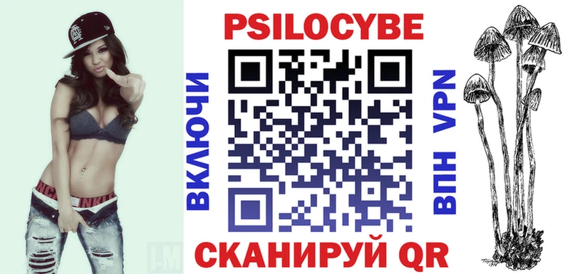 Галлюциногенные грибы GOLDEN TEACHER Лыткарино