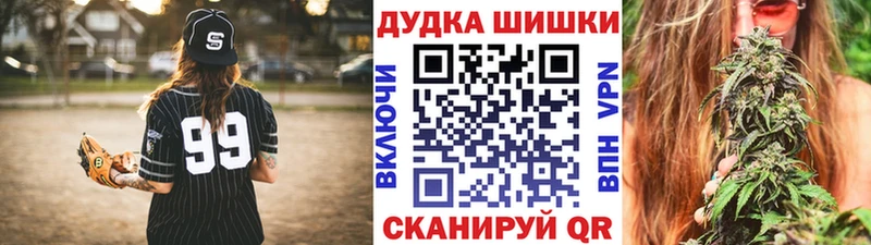 Шишки марихуана Ganja  цены наркотик  Лыткарино 
